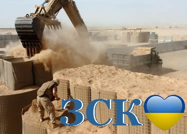 военный габион цена