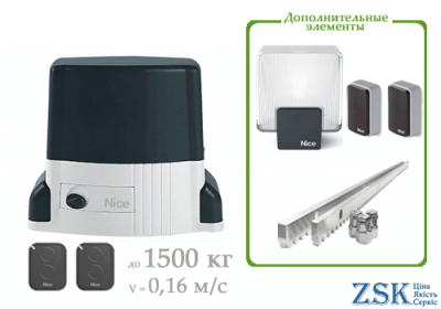 automatyka do bram - Nice TH zestaw do 1500 kg napęd + pilot 2szt ładne th 1500 kce 12 miesięcy gwarancji ✔ automatyka do bram przesuwnych Nice Italy