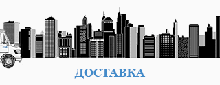доставка сетки армирующей цена